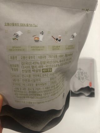 디자인님이 올린 리뷰 사진 1