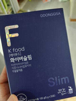 똥기사의 케이푸드 화이버슬림 — 2.5점을 준 리뷰어가 2021년 1월 올린 사용 사진