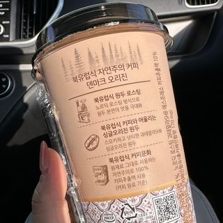 덴마크 싱글 오리진 노르딕 로스팅 — 5점을 준 리뷰어가 2023년 8월 올린 사용 사진