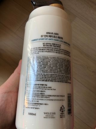 [포레스트스토리] B7 안티 헤어로스 샴푸1,000ml + 헤어팩 1,000ml — 5점을 준 리뷰어가 2021년 3월 올린 사용 사진