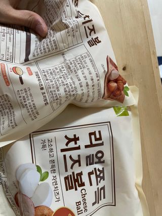 가치식탁 리얼쫀득치즈볼 — 5점을 준 리뷰어가 2021년 2월 올린 사용 사진