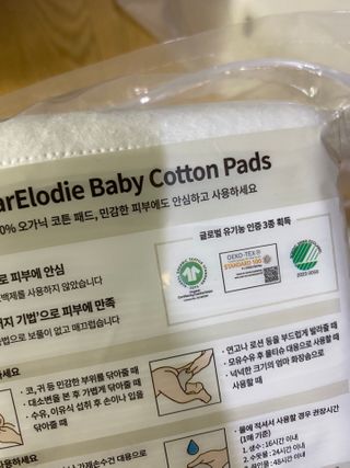 디어엘로디 프리미엄 유기농 베이비 솜티슈 40매 3 + 1 PACK — 5점을 준 리뷰어가 2021년 2월 올린 사용 사진