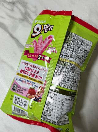 수경이야님이 올린 리뷰 사진 3
