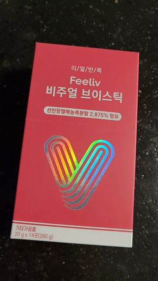 필리브 비주얼 브이스틱 — 5점을 준 리뷰어가 2021년 6월 올린 사용 사진