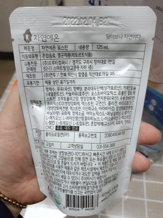 자연에온 마시는 프로틴 고함량 균형단백질 음료 포스틴 125ml 10개입 1BOX — 5점을 준 리뷰어가 2021년 3월 올린 사용 사진