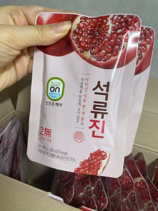 일머리없는사람극혐님이 올린 리뷰 사진 4