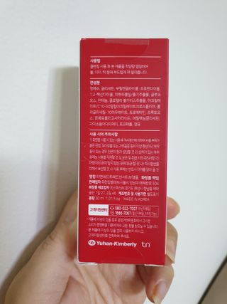 레드투래드 센서티브 어메이징 앰플 30ml — 4점을 준 리뷰어가 2021년 10월 올린 사용 사진
