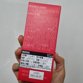 필리브 바이탈 샤워 3종 — 5점을 준 리뷰어가 2021년 6월 올린 사용 사진