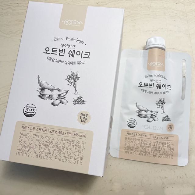 헤이빈즈 식사대용 식물성단백질 다이어트쉐이크 파우치 5일분 리뷰 사진
