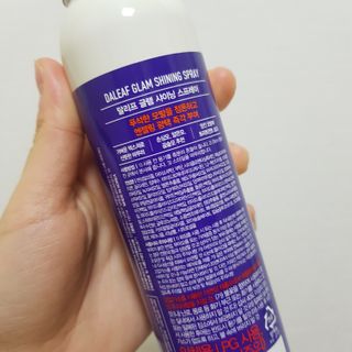 달리프 글램 샤이닝 스프레이 150ml — 5점을 준 리뷰어가 2020년 12월 올린 사용 사진