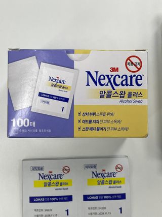 3M 넥스케어 블레미쉬 여드름패치 릴리프 111매(짜기 전 케어) +알코올스왑 증정 — 5점을 준 리뷰어가 2024년 7월 올린 사용 사진
