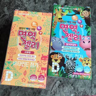 다나음 셀렌에 빠진 아연면역젤리 열대과일맛+사과맛 — 5점을 준 리뷰어가 2021년 3월 올린 사용 사진