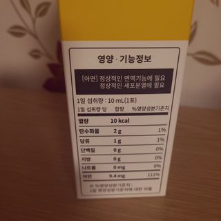 절제미님이 올린 리뷰 사진 2