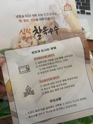 시큼한고냥이님이 올린 리뷰 사진 4