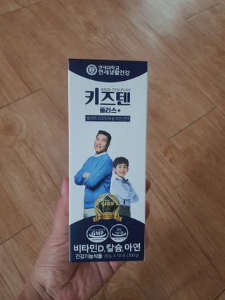 딸기맘님이 올린 리뷰 사진 2