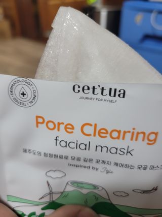 세뚜아(Cettua) [세뚜아] 비타풀 아이 패치 Cettua Vita-Full Eye Patch — 5점을 준 리뷰어가 2023년 8월 올린 사용 사진