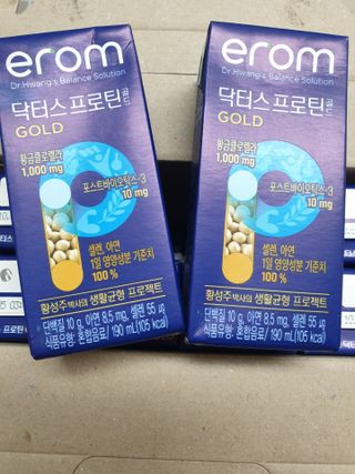 이롬 erom 닥터스 프로틴 골드 — 4점을 준 리뷰어가 2021년 4월 올린 사용 사진