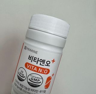 프리마인 성큼다가온 봄, 이너뷰티를 챙겨야 피부도 화사하게, 컨디션도 활기차게. 흡수율을 높인 고효율 비타민. — 4.5점을 준 리뷰어가 2023년 4월 올린 사용 사진