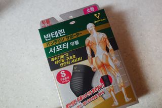 반테린서포터 무릎보호대 — 5점을 준 리뷰어가 2021년 3월 올린 사용 사진
