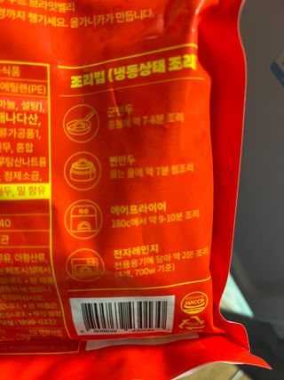 이아님이 올린 리뷰 사진 3