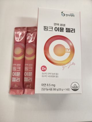 [인디닥터] 면역 생생 핑크 이뮨 젤리 — 5점을 준 리뷰어가 2022년 3월 올린 사용 사진