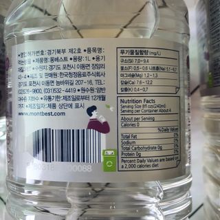 몽베스트 MONTBEST 1L 12입 — 5점을 준 리뷰어가 2022년 4월 올린 사용 사진