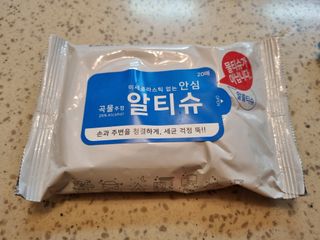 [엠메이데이] 안심 알티슈 20매 x 7 — 5점을 준 리뷰어가 2022년 1월 올린 사용 사진