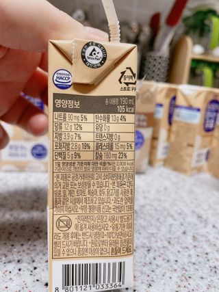 소화가 잘되는 우유 국산 5곡 미숫가루 — 4.5점을 준 리뷰어가 2021년 9월 올린 사용 사진