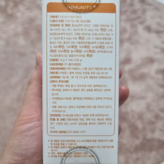 [이뮤니티플러스]우리아이 면역오키, 건강오키 _ 키즈오키 어린이홍삼 10포 1box — 5점을 준 리뷰어가 2022년 1월 올린 사용 사진