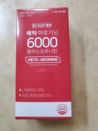 메타아르기닌 GC녹십자웰빙 메타 아르기닌 6000 플러스 오르니틴 — 5점을 준 리뷰어가 2022년 5월 올린 사용 사진