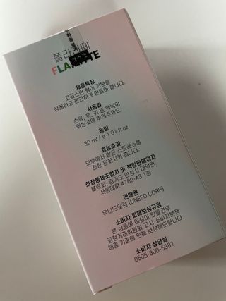 뀨류꾸루사사님이 올린 리뷰 사진 2