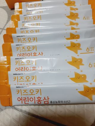 [이뮤니티플러스]우리아이 면역오키, 건강오키 _ 키즈오키 어린이홍삼 10포 1box — 5점을 준 리뷰어가 2022년 3월 올린 사용 사진