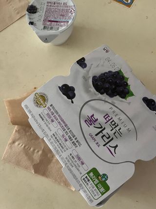 이아님이 올린 리뷰 사진 2