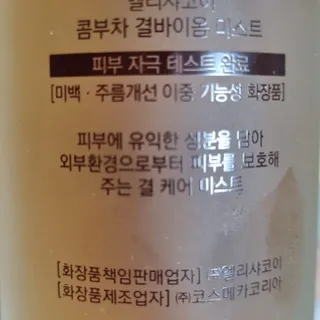 웰빙나라님이 올린 리뷰 사진 3