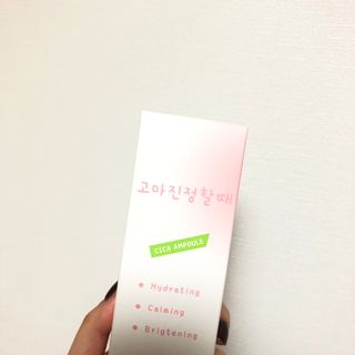 [시카앰플] 묘오한 고마진정할때 진정 스프레이 앰플 150ml — 2점을 준 리뷰어가 2021년 3월 올린 사용 사진