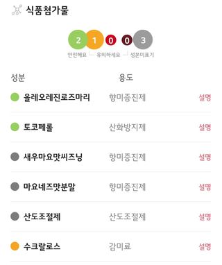갱이님이 올린 리뷰 사진 4