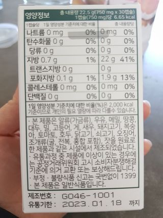 모노맘님이 올린 리뷰 사진 2