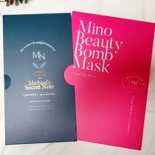 미카엘의 시크릿 노트 Chapter 1. 뷰티 밤 마스크 2box(1box,5매) — 5점을 준 리뷰어가 2022년 10월 올린 사용 사진