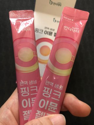 [인디닥터] 면역 생생 핑크 이뮨 젤리 — 4.5점을 준 리뷰어가 2022년 4월 올린 사용 사진