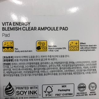 랑벨 비타 에너지 잡티 앰플 패드 65매 (투명하고 밝은 얼굴 광채패드) — 5점을 준 리뷰어가 2022년 5월 올린 사용 사진