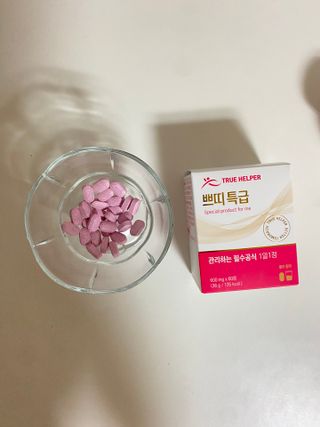 트루헬퍼 쁘띠특급 글루타치온 히알루론산 1박스 2개월분 — 5점을 준 리뷰어가 2023년 2월 올린 사용 사진
