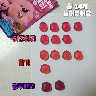 [팔도] 잔망루피젤리 믹스베리맛 42g 8개 — 5점을 준 리뷰어가 2022년 1월 올린 사용 사진