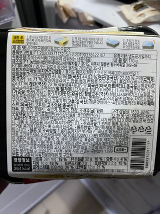 투밍님이 올린 리뷰 사진 3
