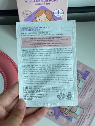 세뚜아(Cettua) [세뚜아] 비타풀 아이 패치 Cettua Vita-Full Eye Patch — 4.5점을 준 리뷰어가 2023년 8월 올린 사용 사진