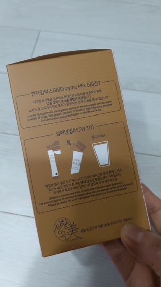 생활속미 이로운 효소균 15곡곡물발효효소 효소식품 — 5점을 준 리뷰어가 2021년 6월 올린 사용 사진