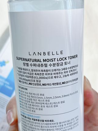 랑벨 수퍼내츄럴 수분잠금 토너 500ml (수분, 보습, 피부장벽 토너) — 5점을 준 리뷰어가 2022년 4월 올린 사용 사진