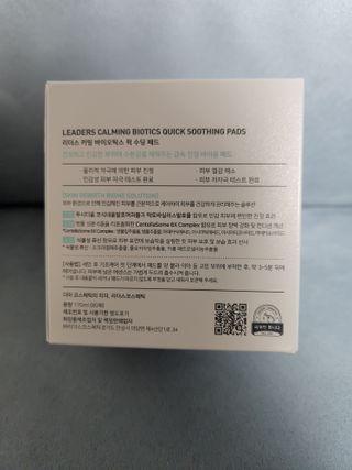 리더스코스메틱 리더스 카밍 바이오틱스 퀵 수딩 패드 — 3.5점을 준 리뷰어가 2022년 7월 올린 사용 사진