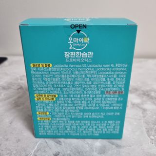 [유산균] 오마이락 장편한습관 프로바이오틱스 30P — 5점을 준 리뷰어가 2022년 11월 올린 사용 사진