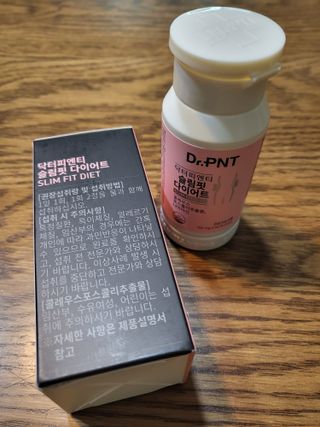 닥터피엔티 [Dr.PNT] 하루 2알로 건강한 다이어트! 한겨울에도 체지방만 쏙~ 슬림핏 다이어트 — 5점을 준 리뷰어가 2023년 2월 올린 사용 사진