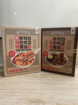 추억의 국민학교 떡볶이 국떡 뉴트로 5종 — 5점을 준 리뷰어가 2021년 11월 올린 사용 사진